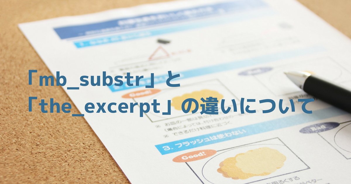 mb-substr-wordpress-thumbnail