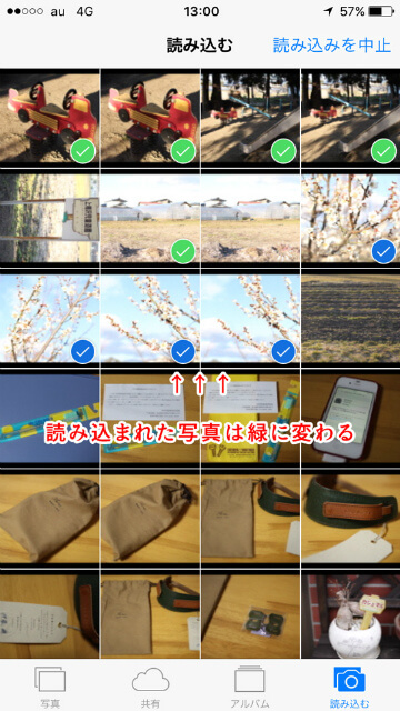 Wifi機能がない一眼レフカメラからiPhoneに写真や動画を転送する方法