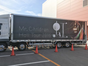 mr-children-hall-tour-2016-niji-01