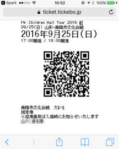 mr-children-hall-tour-2016-niji-04