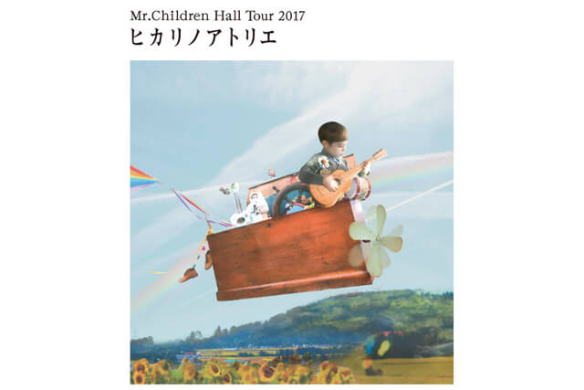 mr-children-hall-tour-2017-thumbnail